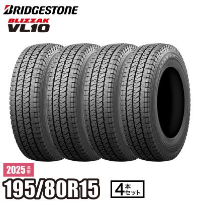 195/80r15（ブリザック）のおすすめ人気商品一覧 通販 - Yahoo