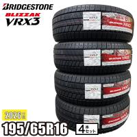 2025年製 BLIZZAK VRX3 195/65R16 92Q 【4本セット】 ブリヂストン ブリザック スタッドレス | ATSUKO WEB SHOP