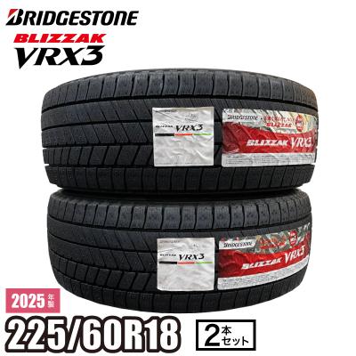 ハリアースタッドレス18インチ（BRIDGESTONE）のおすすめ人気商品一覧