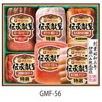 伊藤ハム 目玉商品 お買得 伝承献呈 ギフトセットGMF-56 送料無料 お中元 ローストビーフ ホワイト肩ロース 焼豚 ステーキ 生ハム ウインナー | あったあった