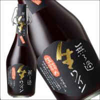 ミレックスジャパン 「無ろ過 生詰め 500ml」 生ワイン 赤 やや辛口 マスカットベーリーＡ 国産 山梨県産 | あったあった ワインショップ