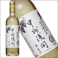 矢作洋酒 「甲州浅間 白」720ml 白ワイン 中甘口　国産 山梨県産 | あったあった ワインショップ