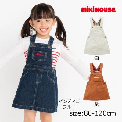 ミキハウス ベビー服 80（ベビー服、シューズ） | ベビー、キッズ