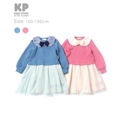 KP ニットプランナー100cmセット♡ KPニットプランナー長袖Tシャツカットソー100 - メルカリ