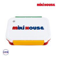 ミキハウス正規販売店/ミキハウス　mikihouse　ランチボックス（お弁当箱）(500ml) | アタックワンオンラインストア