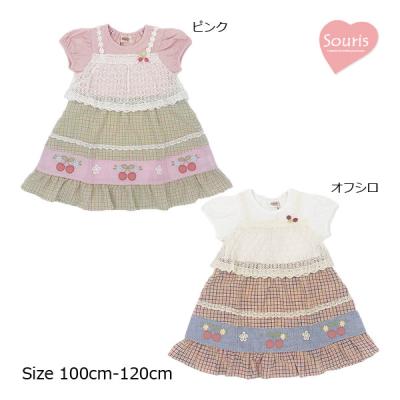 スーリー 子供服のおすすめ人気商品一覧 通販 - Yahoo!ショッピング