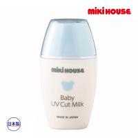 ミキハウス正規販売店/ミキハウス ベビー mikihouse　ベビースキンケア　ＵＶカットミルク | アタックワンオンラインストア