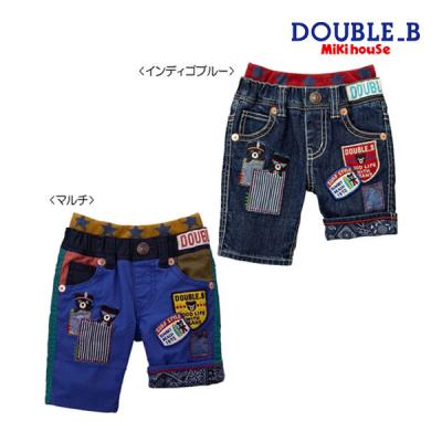 ダブルビーのおすすめ人気商品一覧 通販 - Yahoo!ショッピング