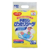 使い捨て防水シーツ ピジョン 手間なしぴったりシーツ 10枚入り 介護用品 おねしょシーツ | 介護用品のお店 あったかレンタル