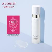 アテニア 公式 化粧水 ドレススノー ローション 医薬部外品 Attenir 美白化粧水 保湿化粧水 ハリ 保湿 シミ シワ改善 シワ しわ エイジングケア | アテニア公式ショップ Yahoo!店