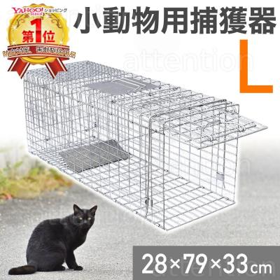タモ猫 タモ猫 ネコ 捕獲網のおすすめ人気商品一覧 通販 - Yahoo!ショッピング