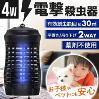 まとめて害虫駆除に便利なグッズおすすめランキング 1ページ ｇランキング