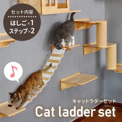 猫 キャットウォーク 吊り橋のおすすめ人気商品一覧 通販 - Yahoo