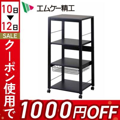 mk精工 レンジ台の商品一覧 通販 - Yahoo!ショッピング