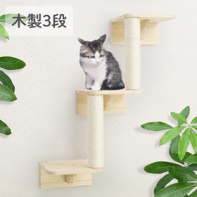 おすしさまオーダー品　キャットステップ　猫用吊橋　猫用階段　ハンドメイド おすしさまオーダー品 キャットステップ 猫用吊橋 猫用階段 ハンドメイド