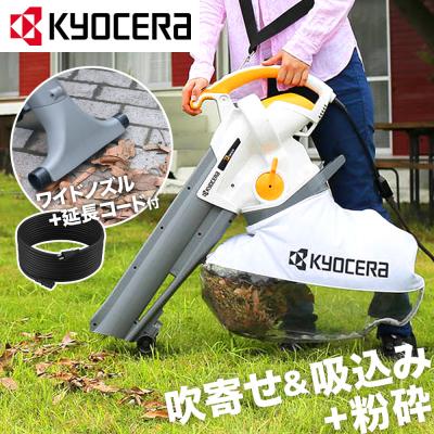 ブロワバキュームのおすすめ人気商品一覧 通販 - Yahoo!ショッピング