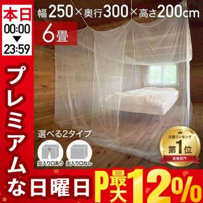かやのおすすめ人気商品一覧 通販 - Yahoo!ショッピング