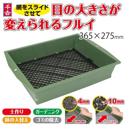 土ふるい機｜耕運機、整地｜農業用｜DIY、工具 通販 - Yahoo!ショッピング