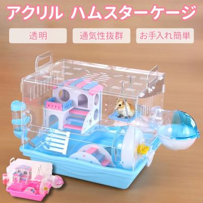 ハムスター用市販最大ケージ、他一式ハムスター（4個組） Amazon | Gifty ハムスター ケージ 4点セット ゴールデン 飼育