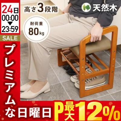 スツール（色：シルバー系）｜椅子、スツール、座椅子｜家具