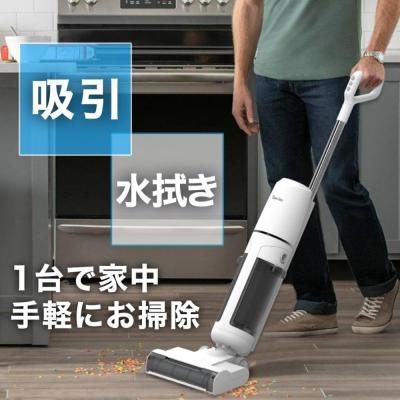 ❣️セール新品❣️水拭き掃除機 水拭き×乾拭き×吸引 強力吸引 コードレス 楽天市場】水拭き掃除機の通販