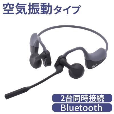 bluetoothイヤホンマイク 通話 2台同時接続の商品一覧 通販 - Yahoo
