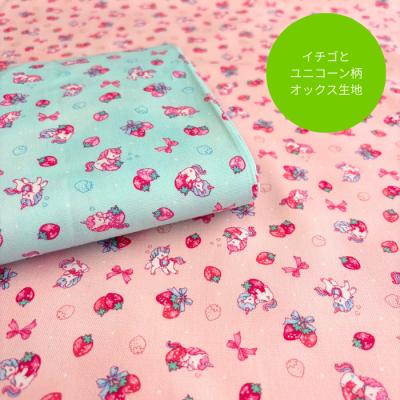 アットホビーゴトウヤフー店 - ゆめかわ｜Yahoo!ショッピング