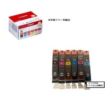 キヤノン（Canon） 純正インク BCI-7e 6色マルチパック(BK/M/C/Y/PM/PC
