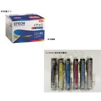 EPSON 純正インク　ITH-6CL 6色パック（目印：イチョウ）※箱なしアウトレットインク | あっとRuインク