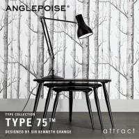 ANGLEPOISE アングルポイズ Type75 タイプ75 デスクランプ テーブルランプ 照明 カラー：3色 デザイン：ケネス・グランジ
