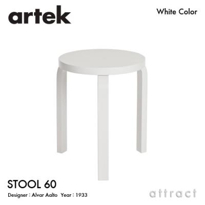アルテックスツール60の商品一覧 通販 - Yahoo!ショッピング