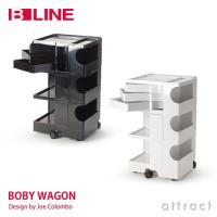 B-LINE ビーライン Boby Wagon ボビーワゴン 3段3トレイ （ホワイト・ブラック） デザイン：ジョエ・コロンボ | アトラクト