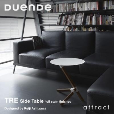 DUENDE サイドテーブルの商品一覧|テーブル|家具、インテリア DUENDE サイドテーブルの商品一覧|テーブル|家具、インテリア