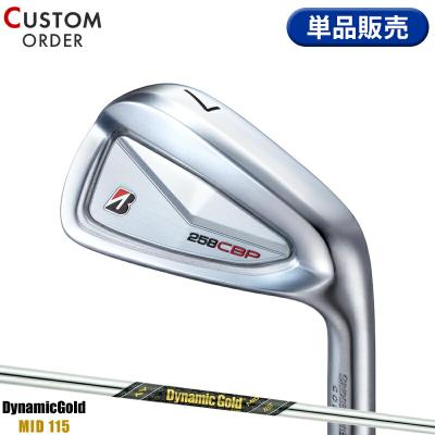 258cbp アイアン ダイナミックゴールド（ゴルフアイアン（単品