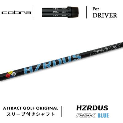ディアマナ シャフト zf（COBRA（ゴルフ））のおすすめ人気商品一覧