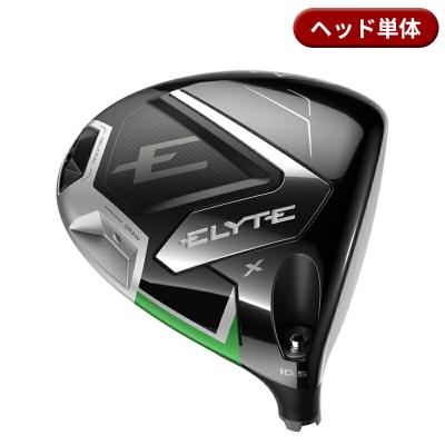 キャロウェイドライバーヘッドのみ（ゴルフ ドライバー）｜クラブ