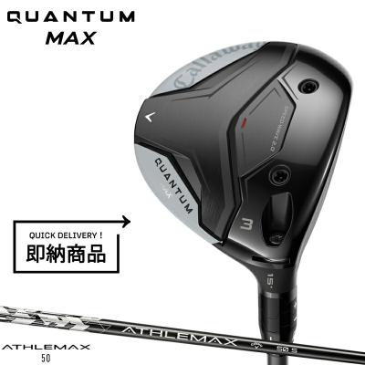 フェアウェイウッド 9w（Callaway）のおすすめ人気商品一覧 通販