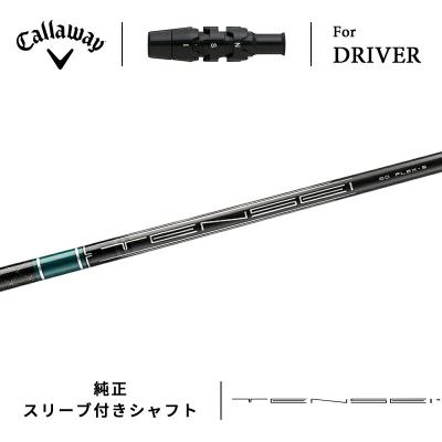 エリートグリップ（Callaway）のおすすめ人気商品一覧 通販