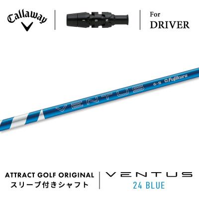 ventus 24 blue（Callaway／スポーツ用品）のおすすめ人気商品