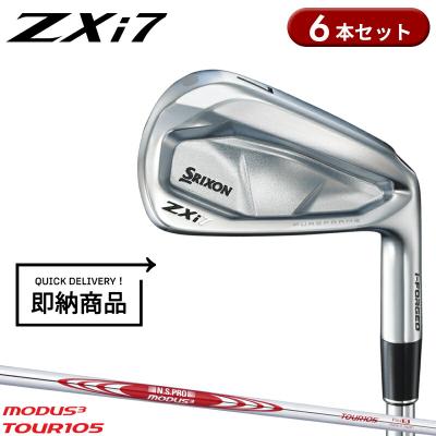 SRIXON アイアンセット（シャフトの硬さ：SR）｜クラブ（メンズ
