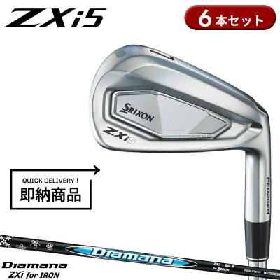 zxi5 アイアン 6本セット（シャフト素材：カーボン系）のおすすめ人気