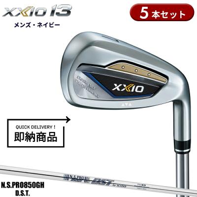 ゼクシオ13 アイアンセット（XXIO／ゴルフクラブ）｜ゴルフ | スポーツ