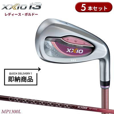 ゼクシオ 13 アイアン レディースの商品一覧 通販 - Yahoo!ショッピング