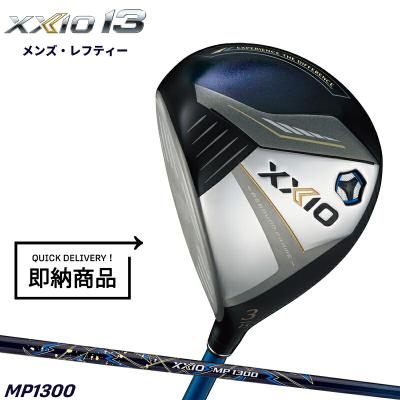 ゼクシオ13 レフティ（XXIO／ゴルフクラブ）｜ゴルフ | スポーツ の