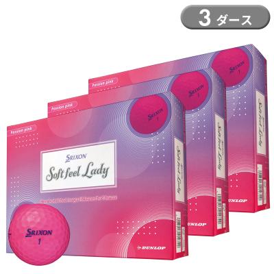 2個入りゴルフボール（SRIXON）のおすすめ人気商品一覧 通販 - Yahoo