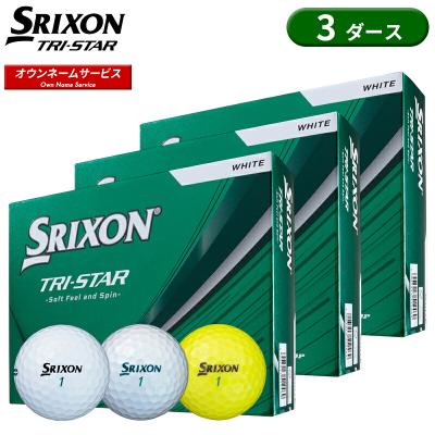 スリクソントライスター（色：ホワイト系）の商品一覧 通販 - Yahoo
