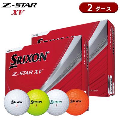 新品　Z-STAR XV オレンジ 2025モデル 2ダース 楽天市場】スリクソン z－star xvオレンジの通販