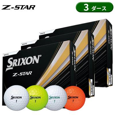 ゴルフボール 3ダース（Z-STAR／スポーツ用品）のおすすめ人気商品一覧