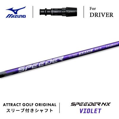 スピーダーnxブラック（MIZUNO）の商品一覧 通販 - Yahoo!ショッピング