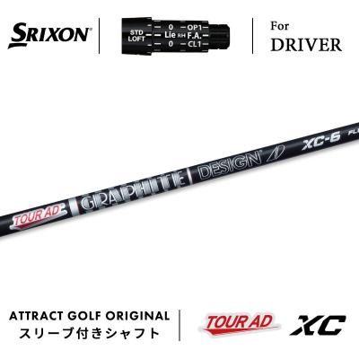 ツアーad cq（SRIXON）のおすすめ人気商品一覧 通販 - Yahoo!ショッピング